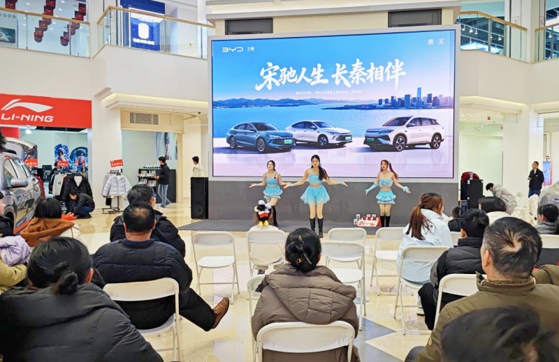 枣庄奚仲比亚迪集团举办枣庄站“2026款双秦、宋Pro DM – i”上市发布会比亚迪开启新年新征程-图片9