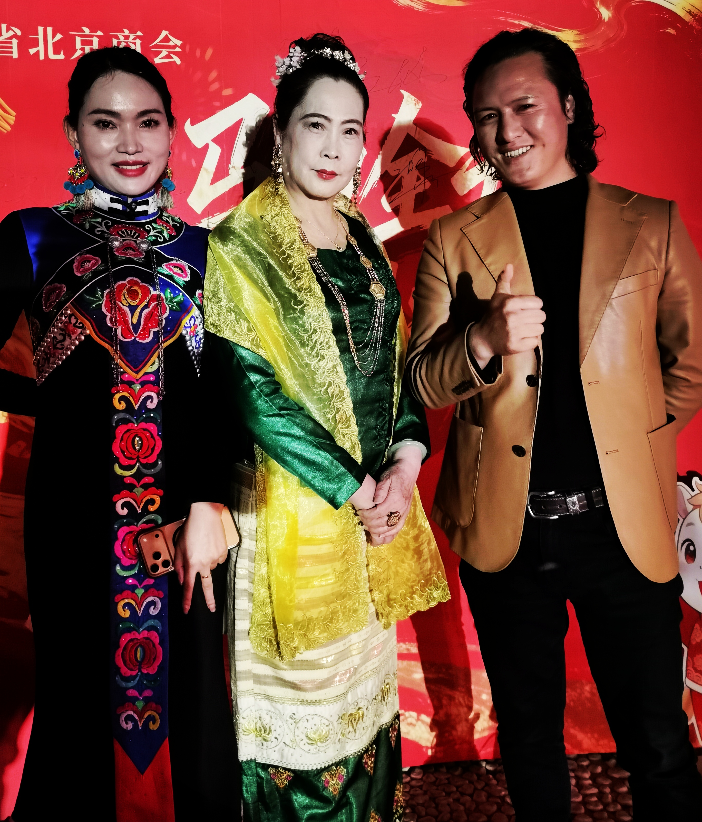 云南省北京商会第一届第二次会员大会暨2026新春联谊会昆明举行-图片6