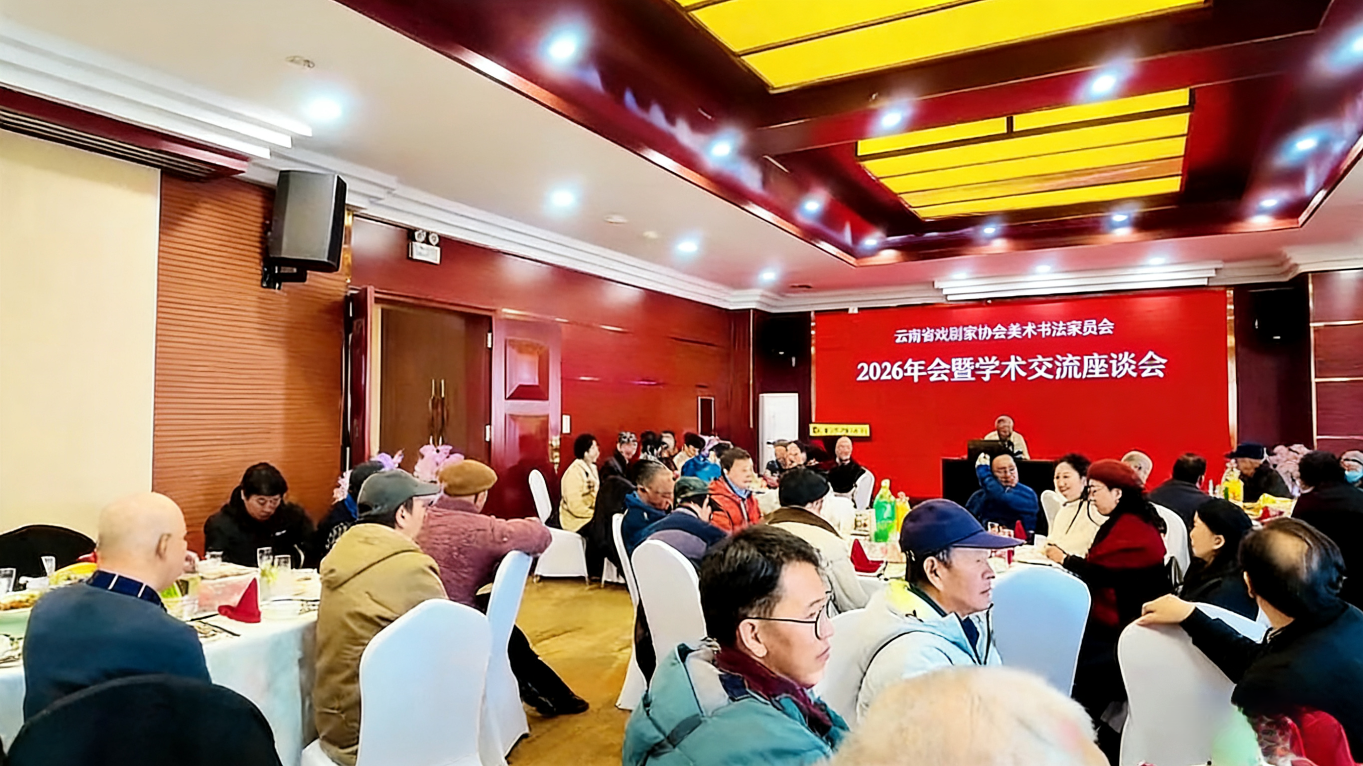 共启新程:云南美术专家汇智春城,赋能红土高原艺术新篇章-图片1