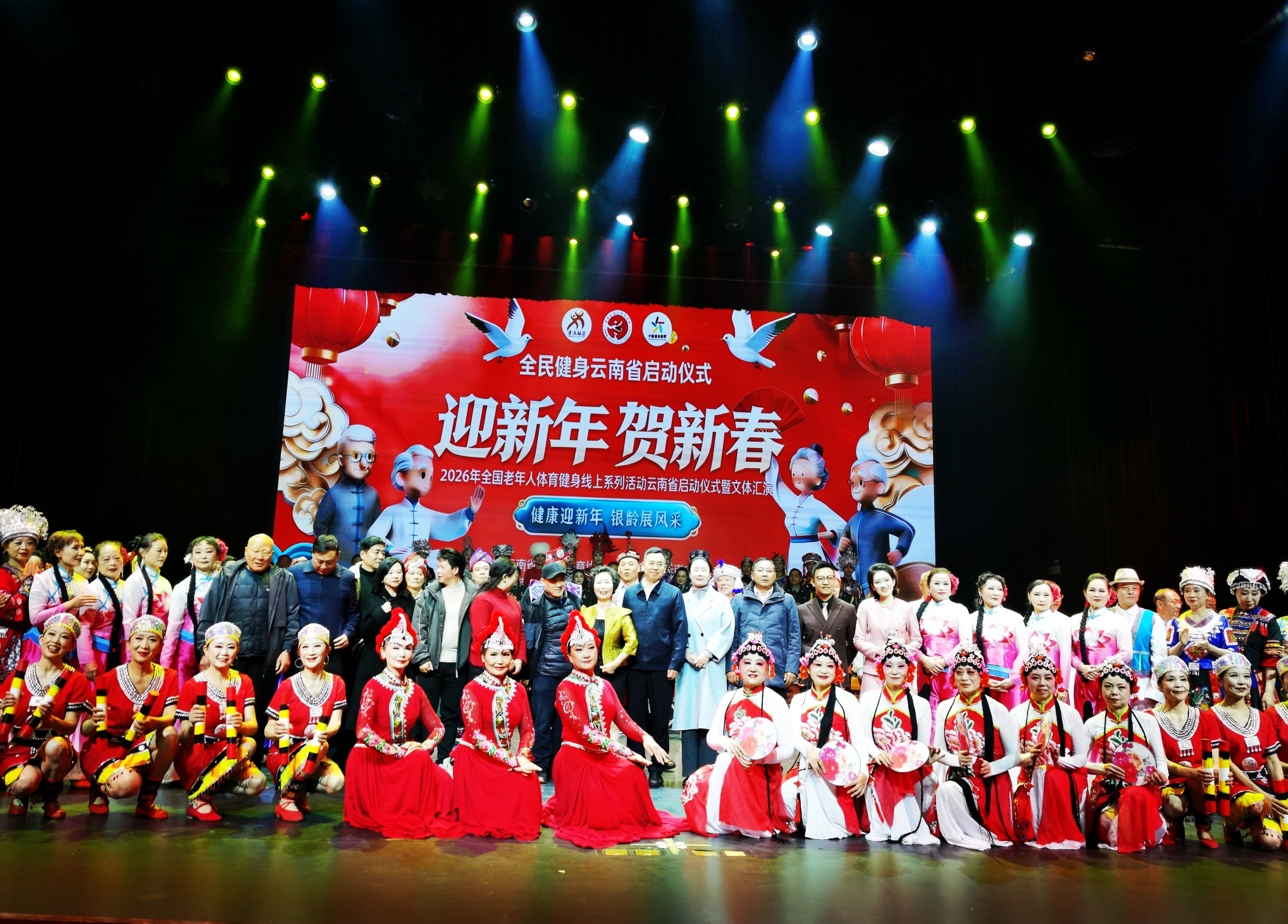 银龄绽芳华，时代奏强音：云南老年文体盛宴贺新春-图片5