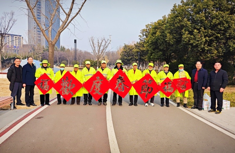 墨香迎马年 爱心润环卫 ——枣庄市城市管理局机关工会看望慰问一线环卫工人-图片1