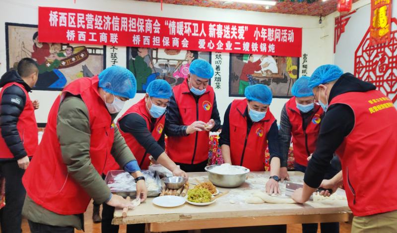 情暖环卫工 温馨过小年 ‖ 张家口市桥西区志愿者为一线环卫职工包饺子送关怀-图片1