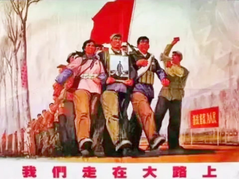 谭文革散文︱激情喷发的岁月-图片2