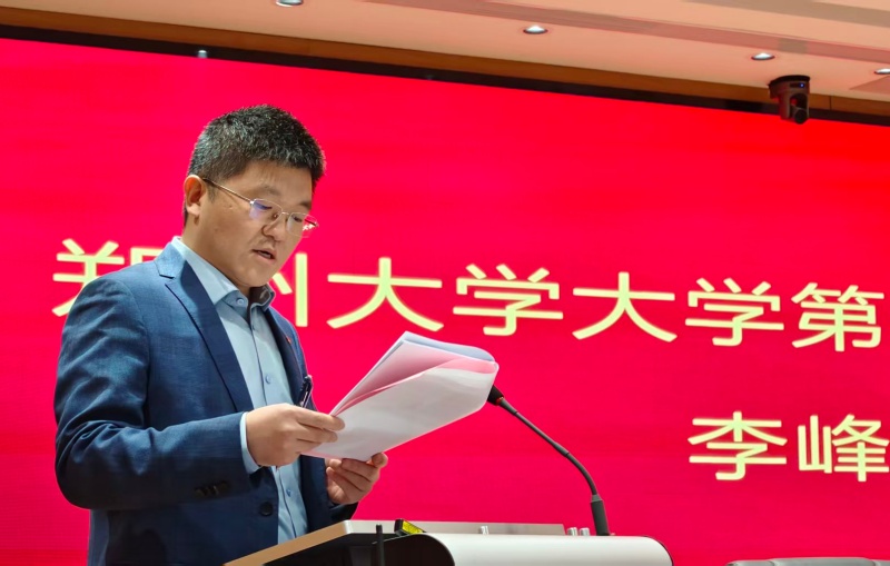 河南省骨科专业医疗质量控制中心洛阳调研专题会成功举办-图片5