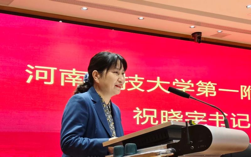 河南省骨科专业医疗质量控制中心洛阳调研专题会成功举办-图片2