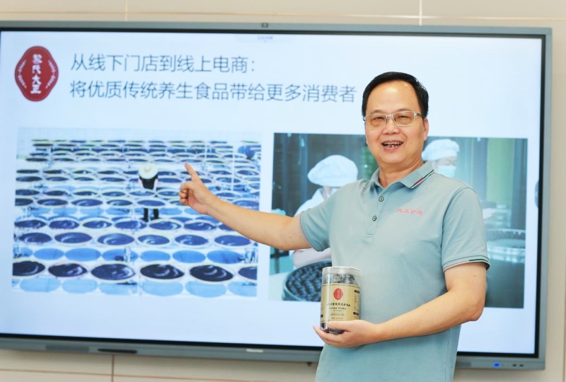 大湾区创新发明协会走访肇庆市黎氏大正传统食品-图片2