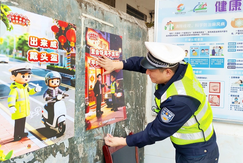 湖南新田交警：平安春运送头盔 安全宣传进乡村-图片4