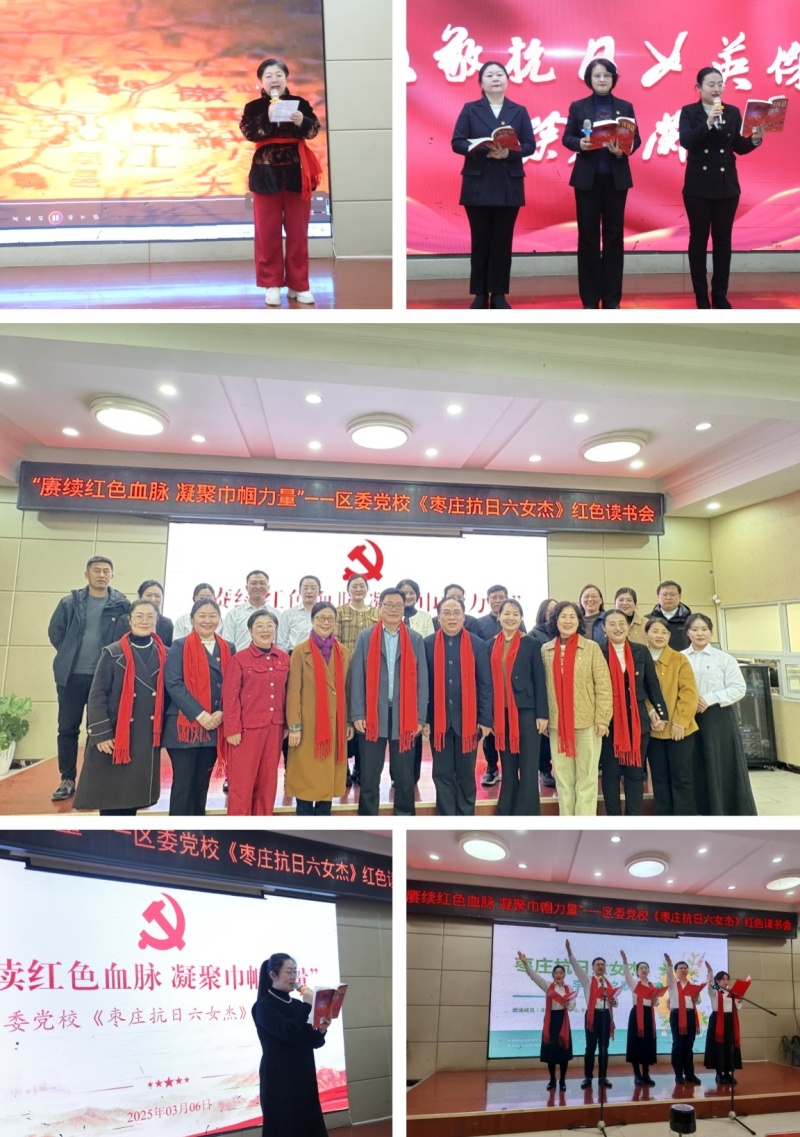 以“六个四”推动县级党校内涵式高质量发展-图片2