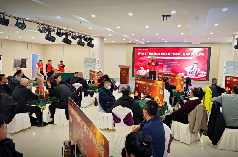 群英聚首，掼享人生——枣庄市第二届鲁国人家皇冠礼宴“沱牌杯”智力掼牌公益联赛盛大举行-图片1