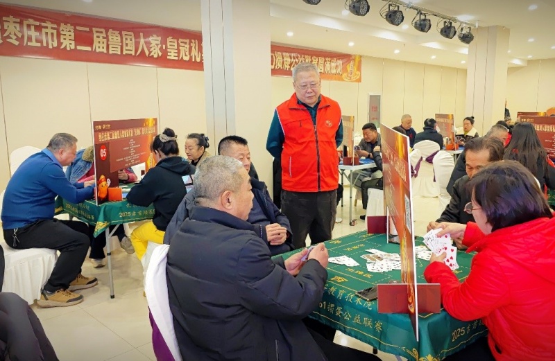 群英聚首，掼享人生——枣庄市第二届鲁国人家皇冠礼宴“沱牌杯”智力掼牌公益联赛盛大举行-图片3