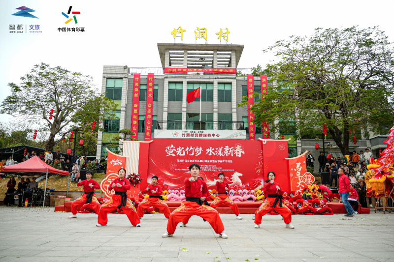 萤光点亮古村 水漾激活新春 ——花都竹洞上演文体旅融合“开年大戏”-图片1