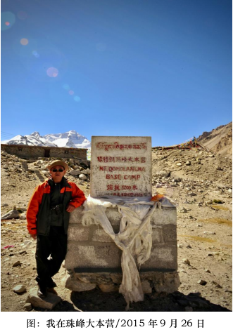 转过108道弯,只为与你相见-图片5