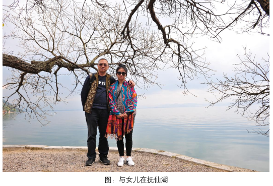 写于1991,见于今朝:一篇“不过时”的滇中游记-图片2