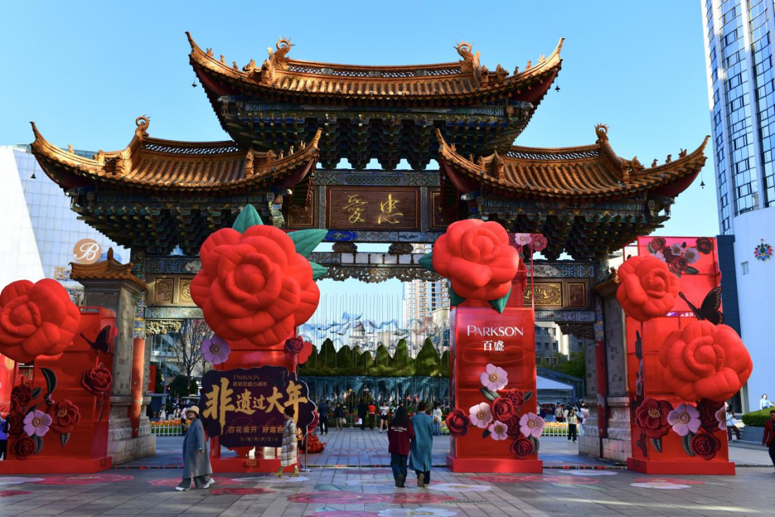 五十年,一缕年味-图片1