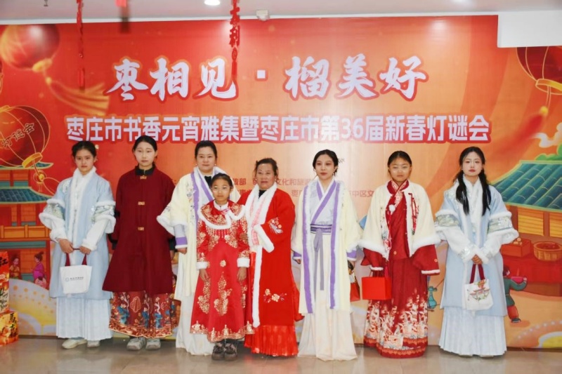 “枣相见·榴美好”书香元宵雅集主会场圆满落幕 千年民俗润民心 书香枣庄启新程-图片5