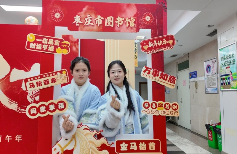 “枣相见·榴美好”书香元宵雅集主会场圆满落幕 千年民俗润民心 书香枣庄启新程-图片6