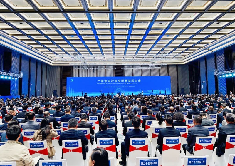 广州南沙：发布“3+N”基金，签约落地347亿元项目-图片1