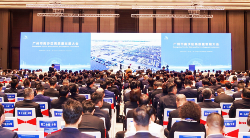 来南沙,创未来!一起干,一起拼!-图片1