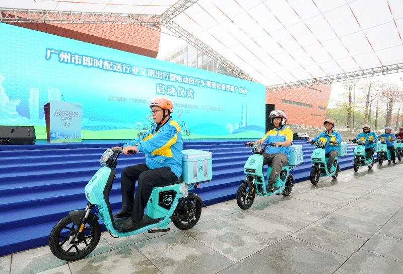 广州多方联动,为即时配送系紧“安全带”