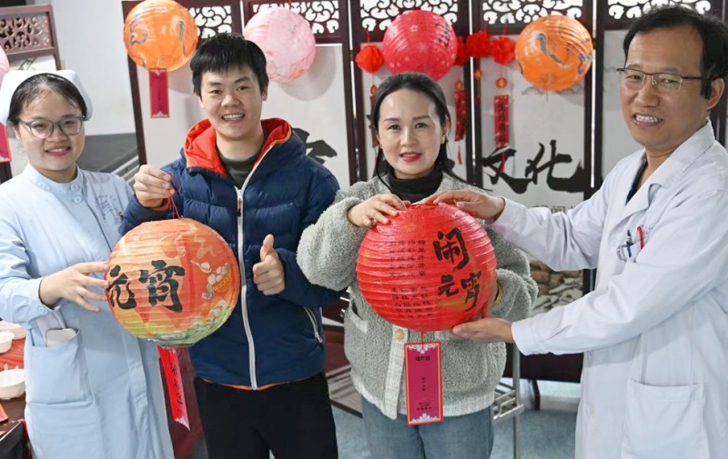 病区飘香漾温情 洛阳正骨东花坛院区陪患者欢度元宵-图片4