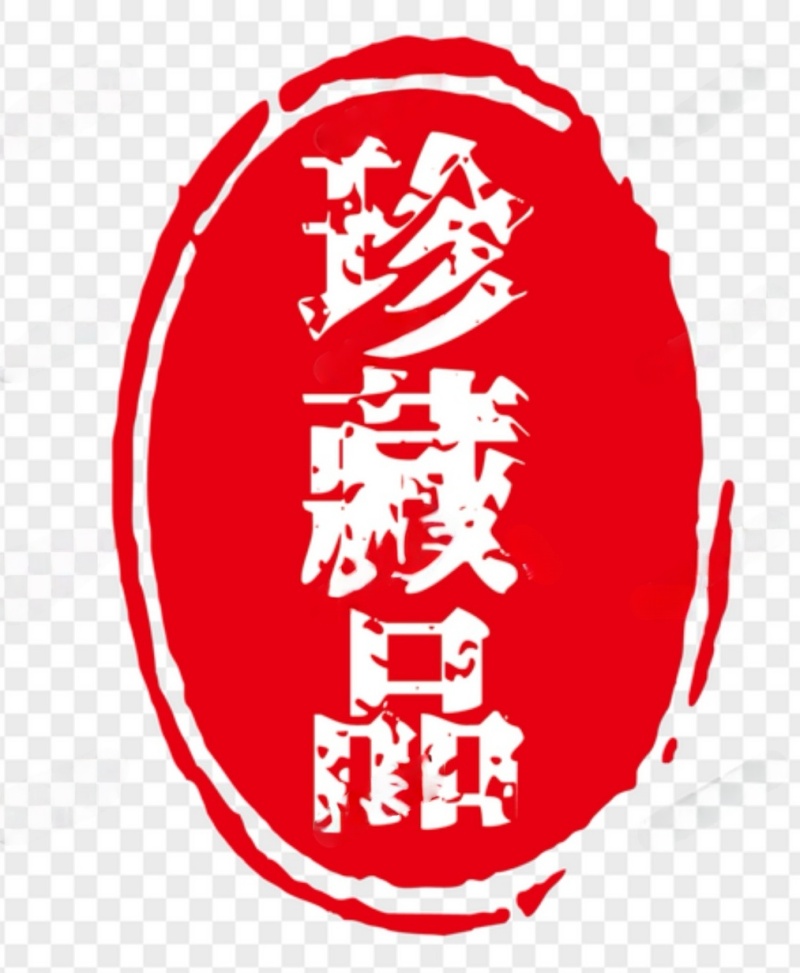 谭文革散文︱珍藏那些点评-图片1