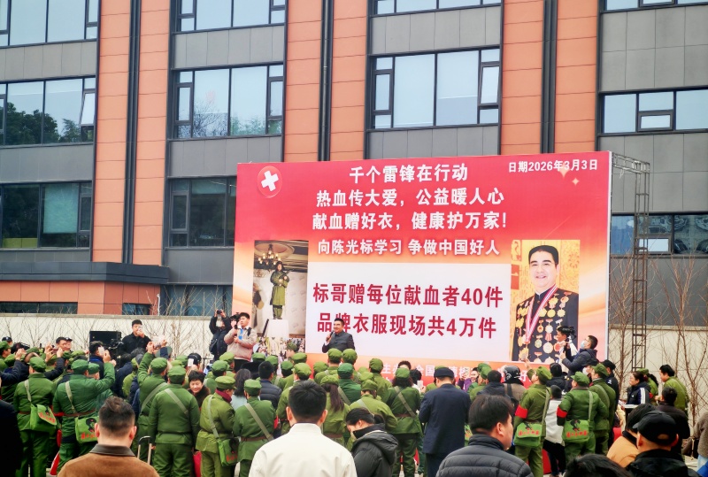 热血践初心 大爱暖金陵——陈光标发起学雷锋无偿献血公益活动 400名爱心人士挽袖献爱-图片6