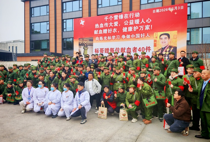 热血践初心 大爱暖金陵——陈光标发起学雷锋无偿献血公益活动 400名爱心人士挽袖献爱-图片11