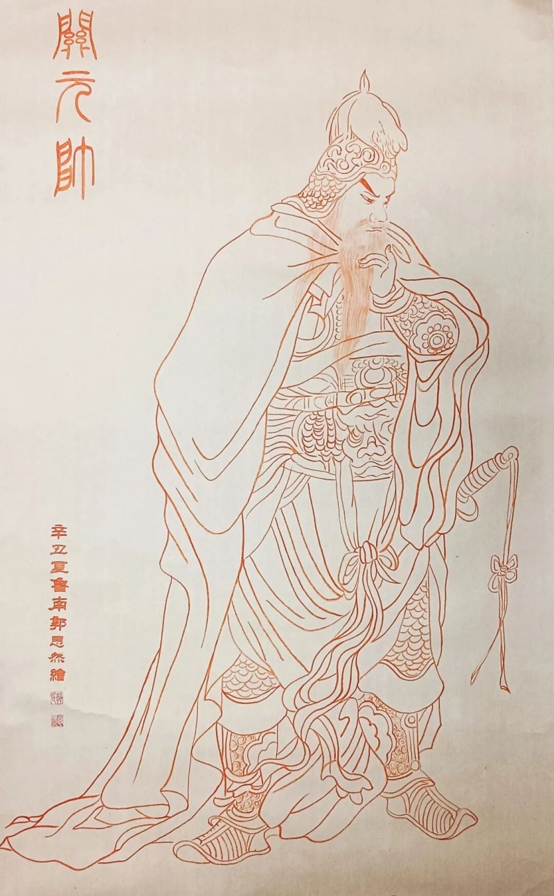 武圣之相，君子之风：郭思然笔下的关公禅韵！-图片4