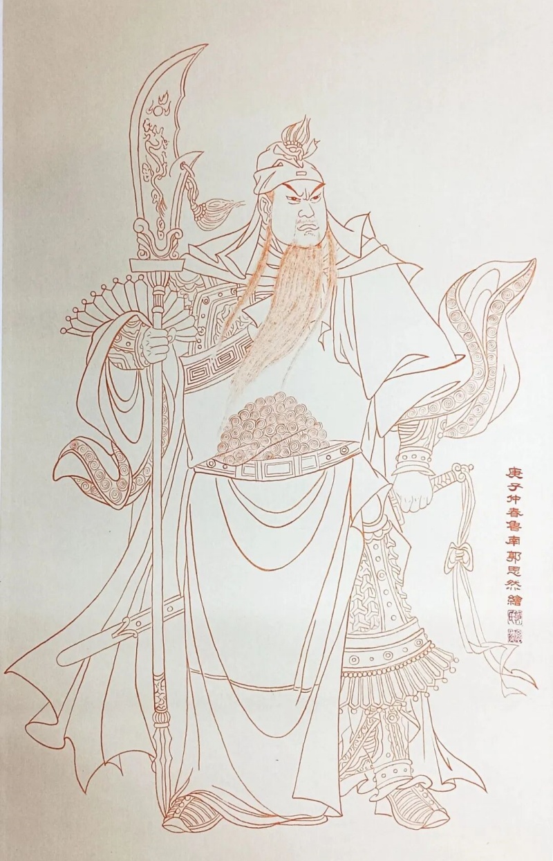 武圣之相，君子之风：郭思然笔下的关公禅韵！-图片7