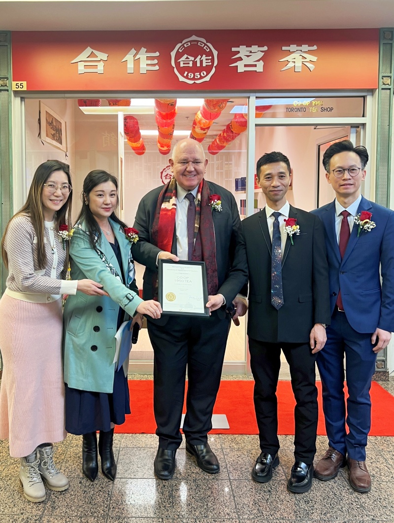 湘茶品牌走进北美 湖南省茶业集团多伦多专营店开业-图片2