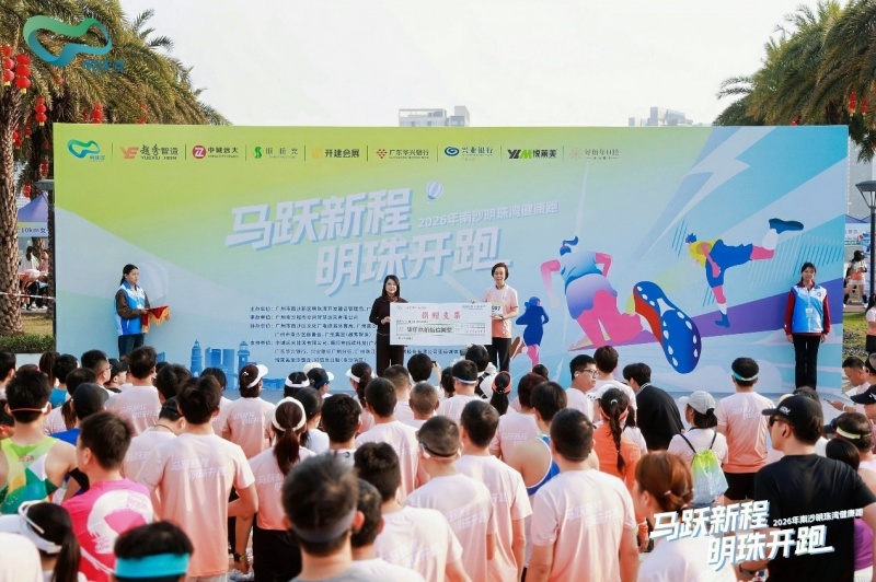 广州南沙区明珠湾踏春而行,800名跑者共赴活力开跑-图片3