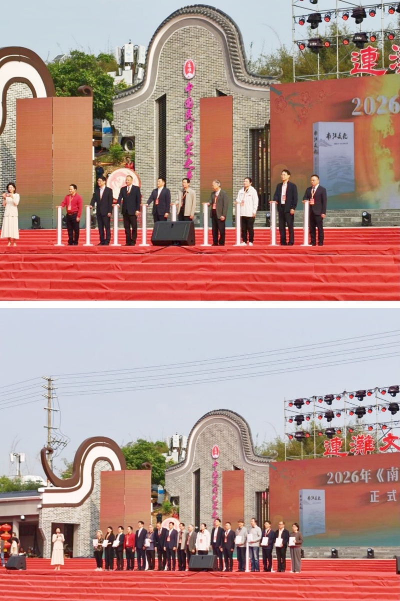 填补理论空白，铸就文化丰碑  | 《南江文化》首发，首部研究南江文化理论专著问世-图片1