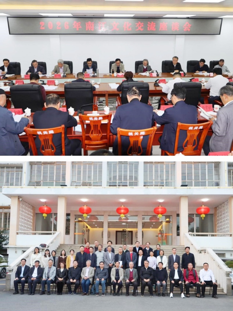 填补理论空白，铸就文化丰碑  | 《南江文化》首发，首部研究南江文化理论专著问世-图片2