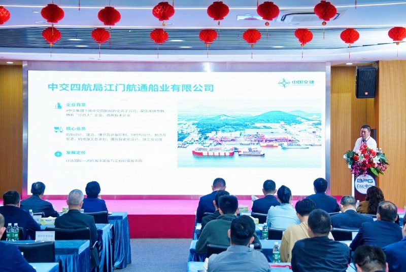 深化“四新”赋能 精准强链补链 ——广东省制造业赋能对接系列活动（变压器、输变电设备产业链专场）