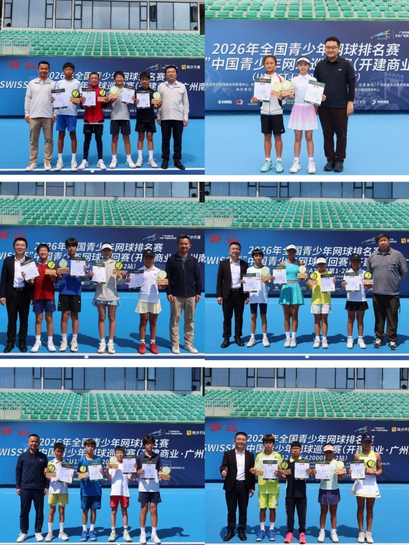 惊现3小时大战！2026年全国青少年网球排名赛-图片4