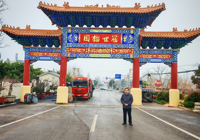 春雨润榴园 党建促振兴——中国新时代党建融媒岳伟新社长赴枣庄峄城万亩石榴园调研-图片6