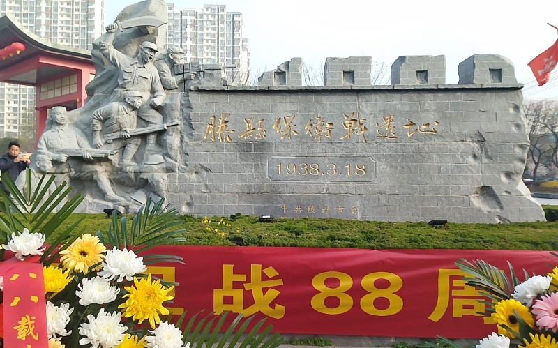 滕县保卫战88周年纪念活动举行  川军后人与社会各界共祭英烈-图片1