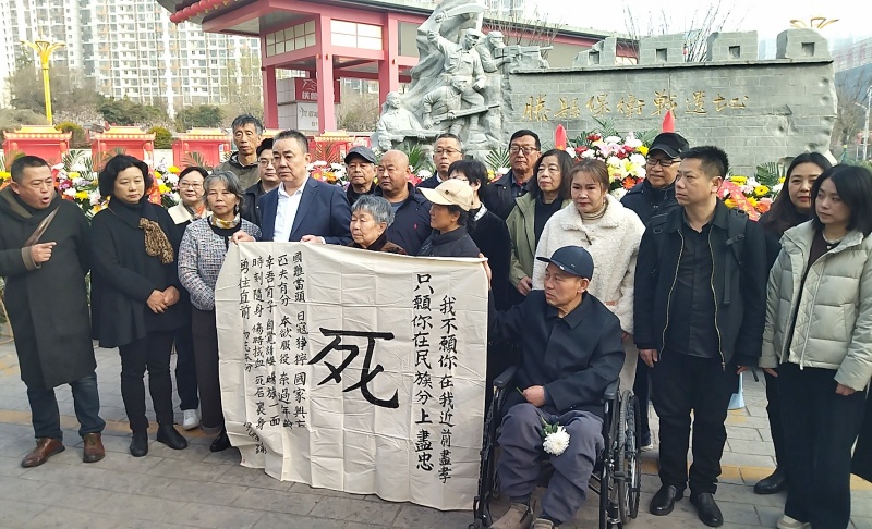 滕县保卫战88周年纪念活动举行  川军后人与社会各界共祭英烈-图片3