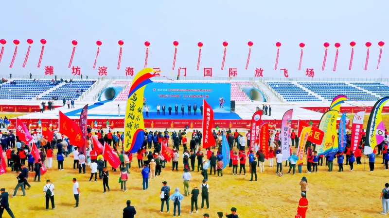 鸢起渤海湾,放飞世界梦 —第22届世界风筝锦标赛暨2026潍坊风筝大赛即将启幕-图片1