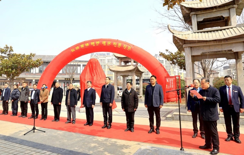 雷锋塑像驻鹭鸣 和美社区启新程 ——峄城区鹭鸣广场雷锋像揭幕仪式圆满举行-图片1