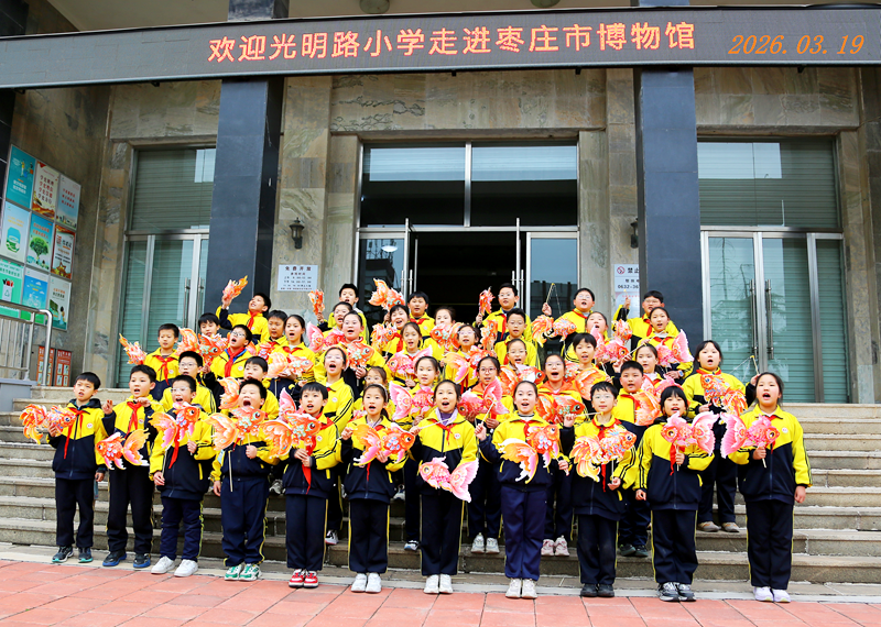 当课堂“游”进博物馆:小学生巧手点亮非遗鱼灯-图片1