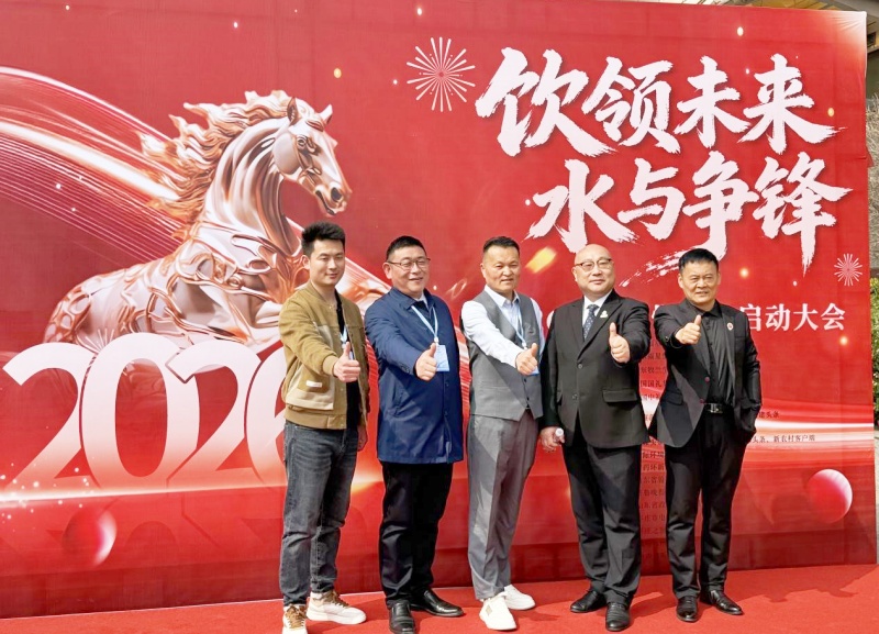 溯本清源共筑健康 福星水品牌盛大启幕 开启全民饮水新时代-图片4