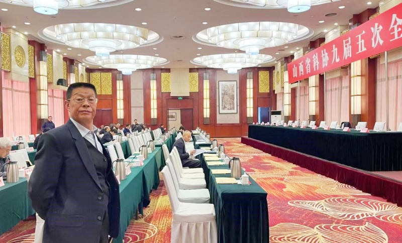 王仕军书记应邀出席山西省科协九届五次全委会议 ——党建引领,贯彻落实两会精神,王仕军书记到会指导-图片4