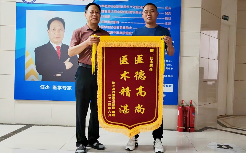 杏林非遗四十载,伊水河畔谱新篇-图片4