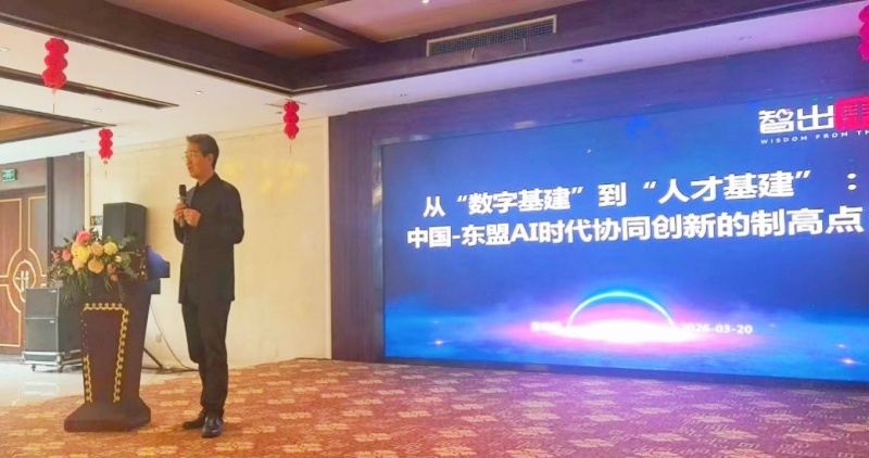 2026“龙抬头”非遗民俗文化盛典曁中国-东盟数字经济协同发展闭门会在桂举行-图片3