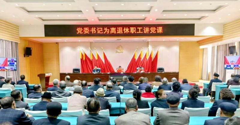 银发心向党 同心筑共同体-图片1