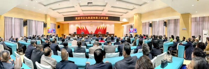 银发心向党 同心筑共同体-图片7