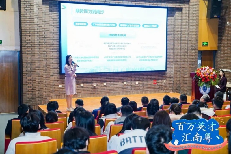 广州有舞台，南沙有未来，就等你到来！-图片2