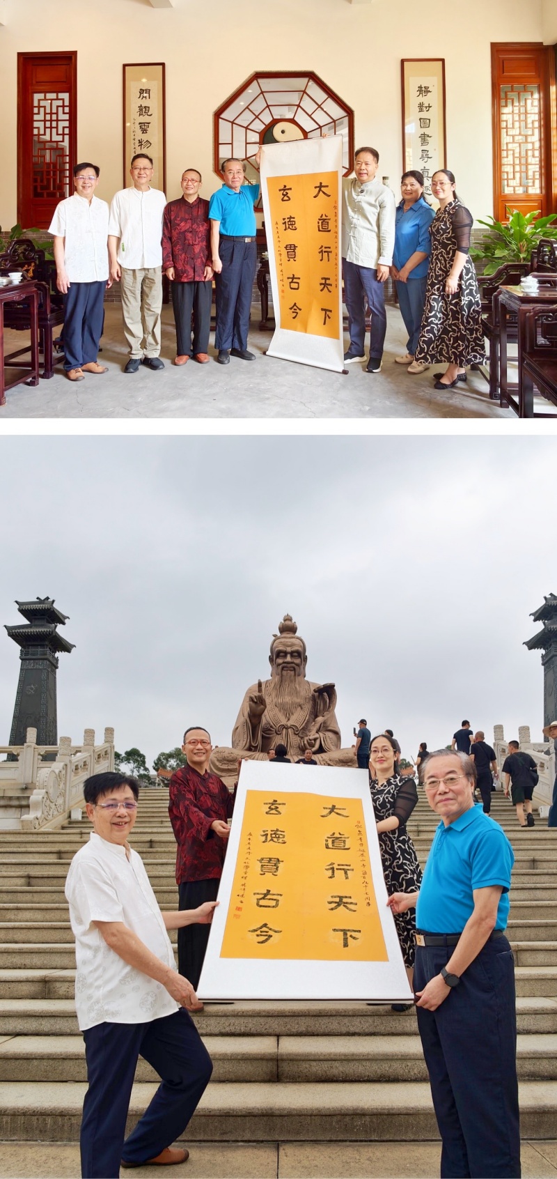 广东省老子文化学会:纪念老子诞辰暨《道德经》读书会在圆玄道观成功举办-图片1