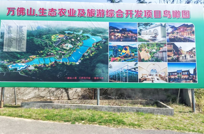 洛阳万佛山·佛硒田园:农文旅康养融合新标杆-图片4